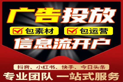 娱乐产业中的信息流代理服务及效果评估