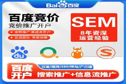 百度广告推广费用案例分析：效果与投入的平衡