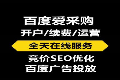百度竞价运营：实战案例分析集锦