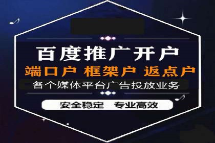 网络游戏充值返点：玩家的福利盛宴